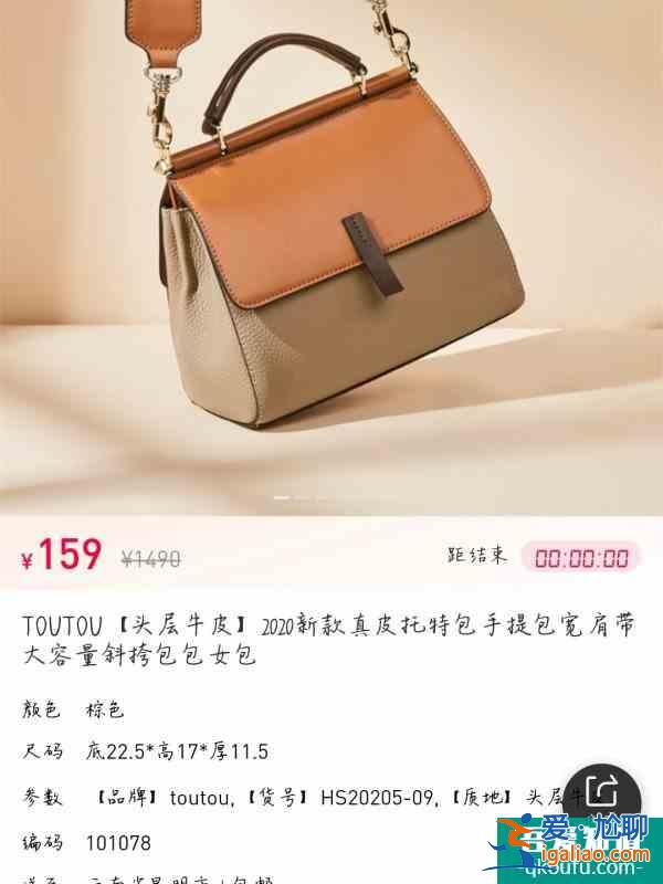 推荐TOUTOU新款包包 明星同款？