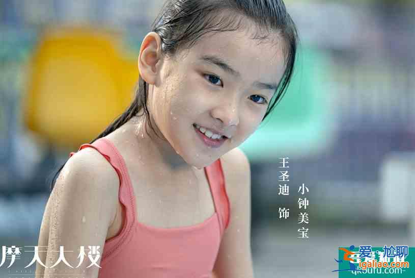 《摩天大楼》定档！杨子姗搭档郭涛破案，杨颖演技终于提升？