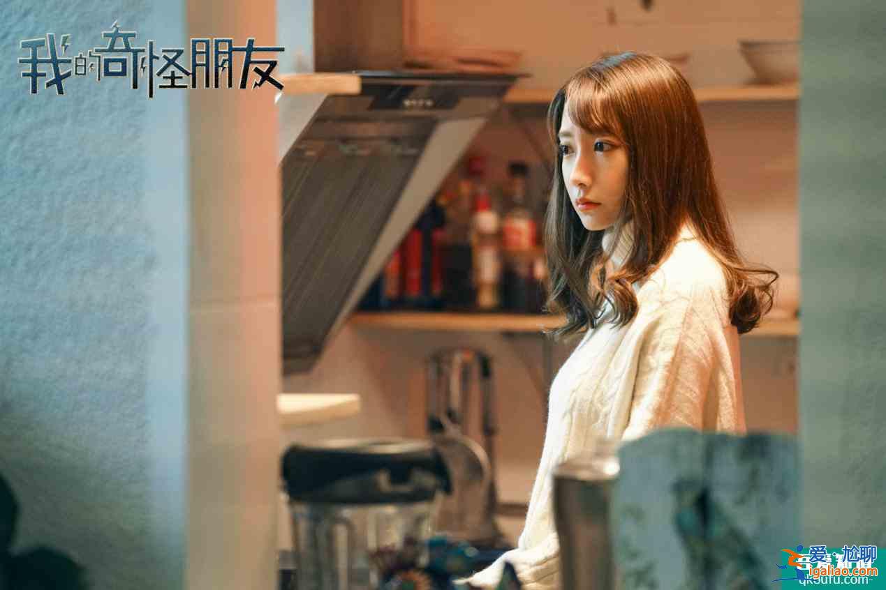 王萌黎《我的奇怪朋友》上线 化身会放电的皮卡丘？