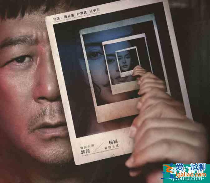 《摩天大楼》定档！杨子姗搭档郭涛破案，杨颖演技终于提升？
