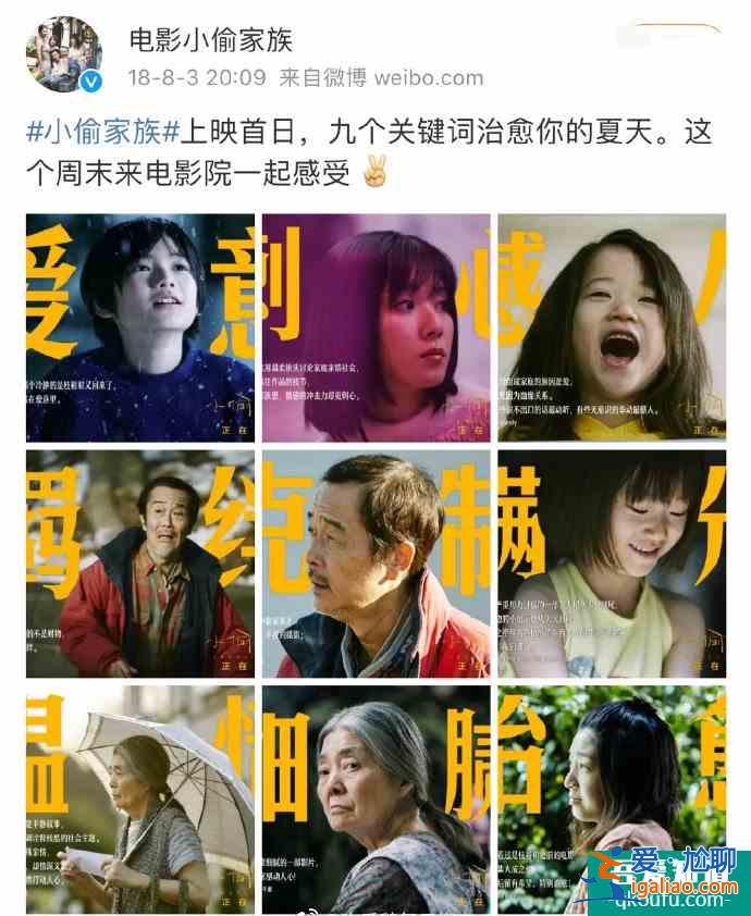 《以家人之名》也抄袭？海报创意和某电影一样，但网友评论很迷惑？
