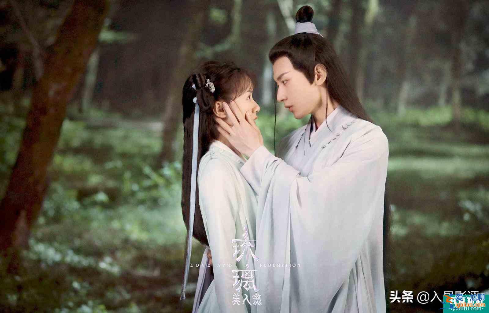 《琉璃》九生九世的虐恋，换来一生一世的圆满？