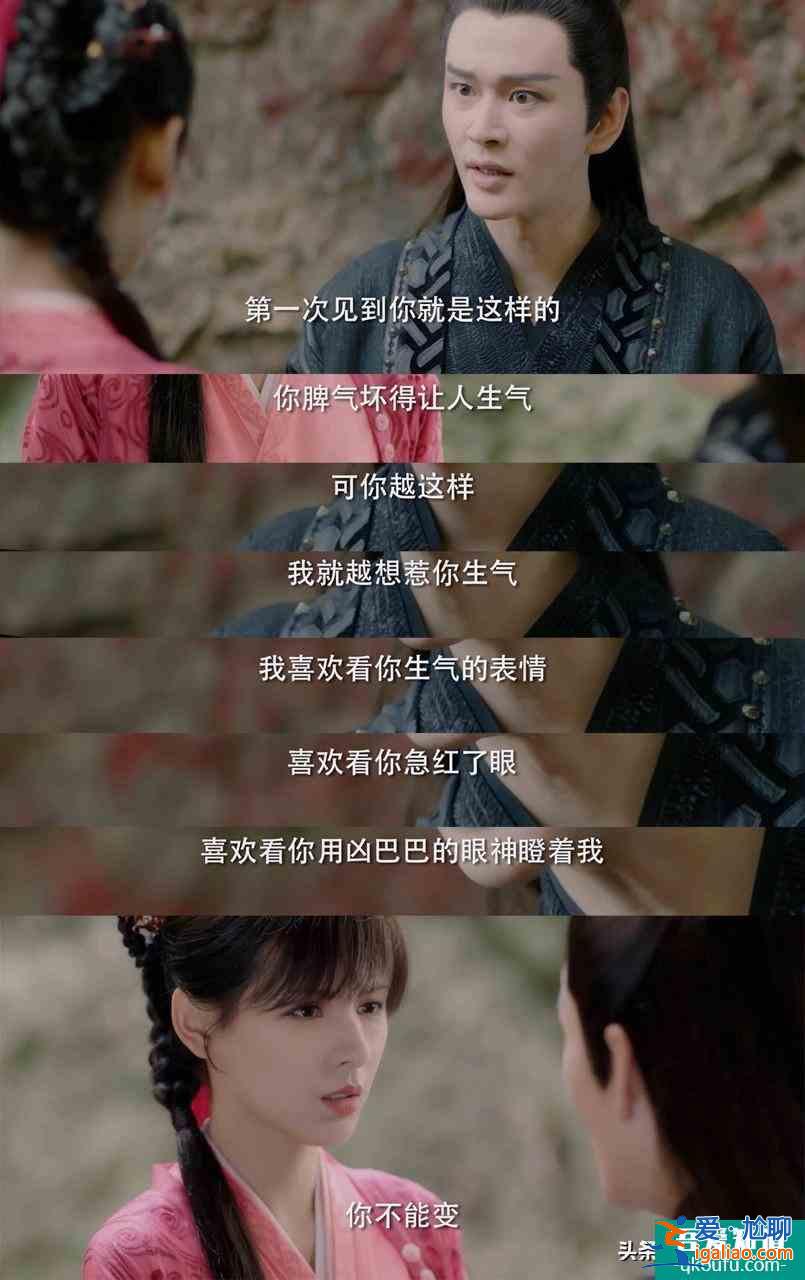 《琉璃》官宣延迟点播，剧迷充会员卡感谢优酷，双箭头互宠太感人？