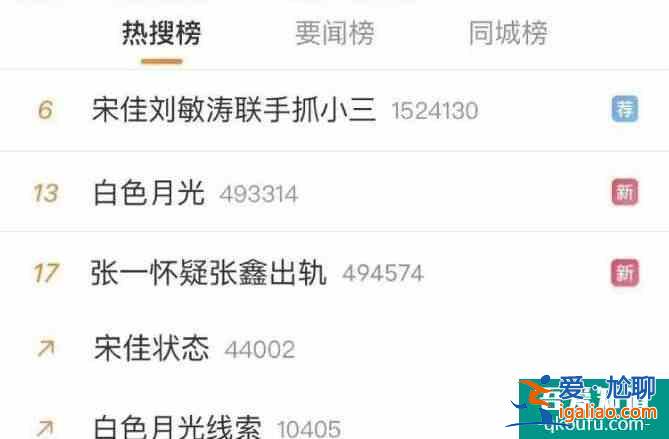 优酷“她悬疑“剧集《白色月光》独家首播，宋佳刘敏涛气场全开？