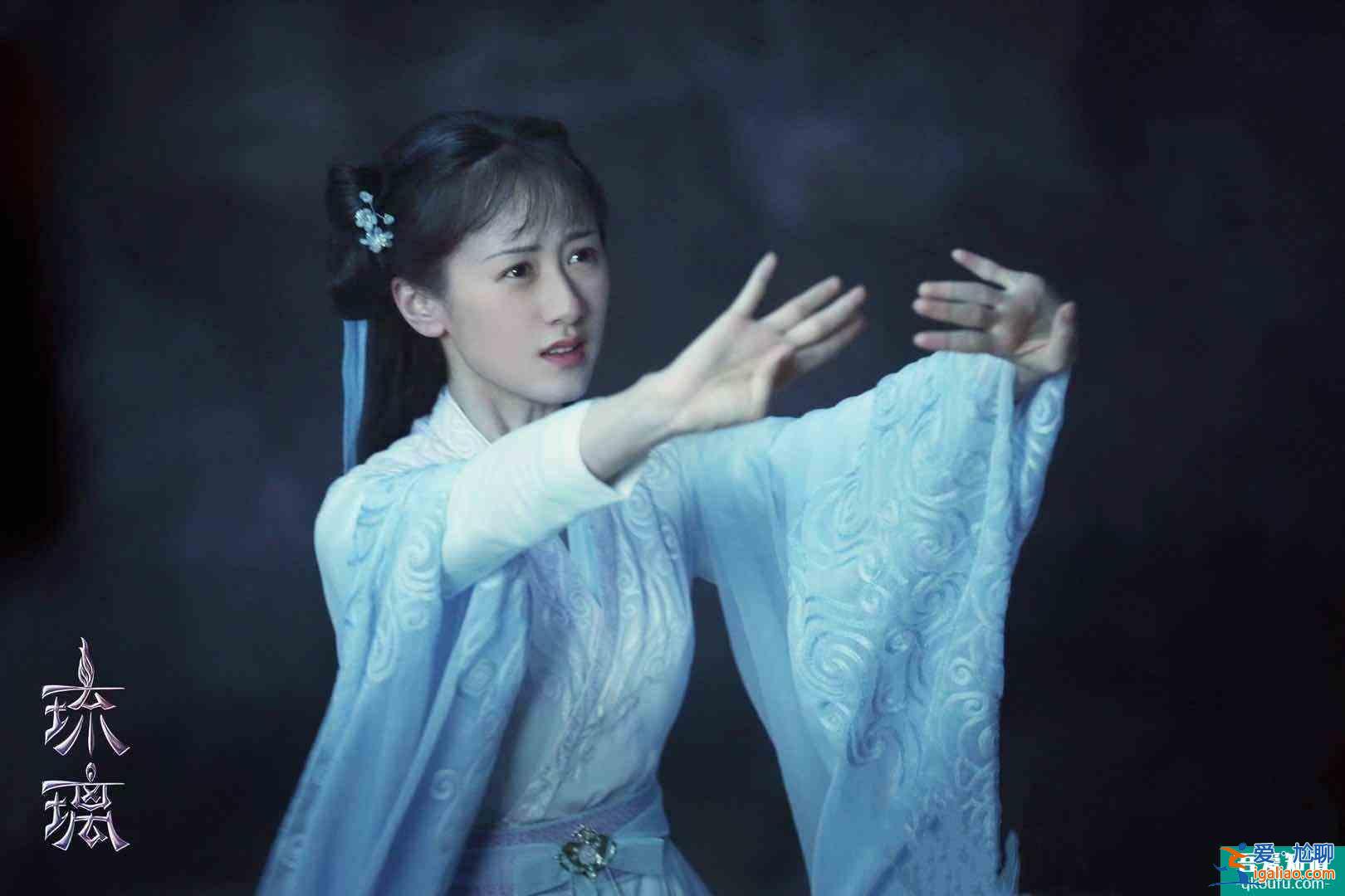 《琉璃》热度有余却仍未大爆，仙侠剧遇冷，审美疲劳成要因？