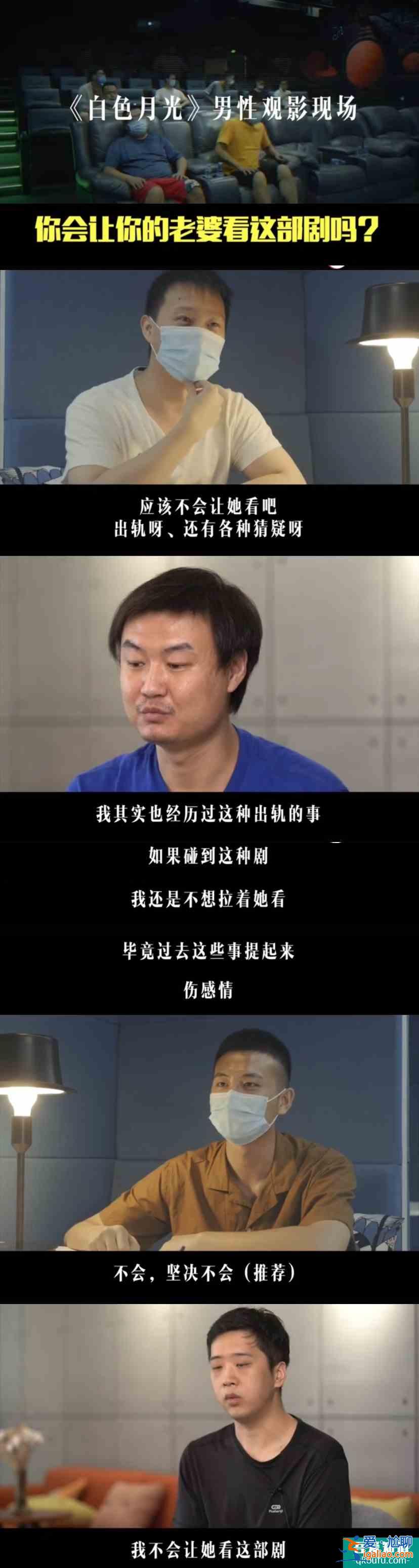 有多少男人不敢让妻子去看《白色月光》？背叛把女人逼成福尔摩斯？