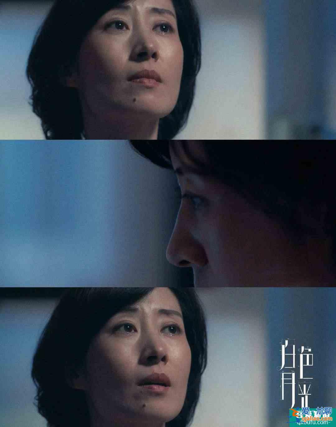 从“抓小三”开启“她悬疑”精品剧《白色月光》透视婚姻B面？