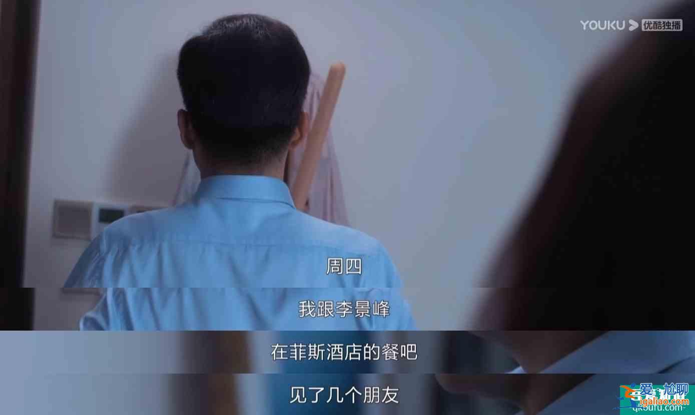 有多少男人不敢让妻子去看《白色月光》？背叛把女人逼成福尔摩斯？