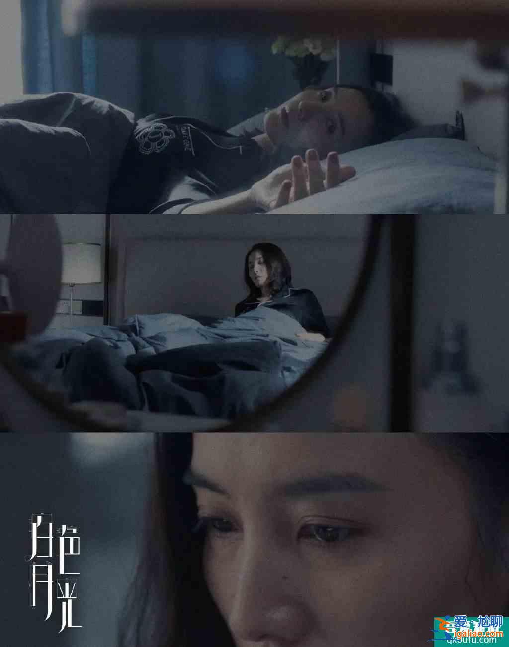 用情绪推动悬念，优酷“她悬疑”精品剧《白色月光》引领行业新思路？