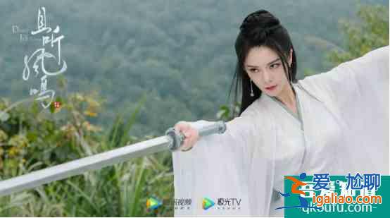 《且听凤鸣》热播,杨超越的演技,真值得被夸上热搜吗?? 《且听凤鸣》热播,杨超越的演技,真值得被夸上热搜吗??