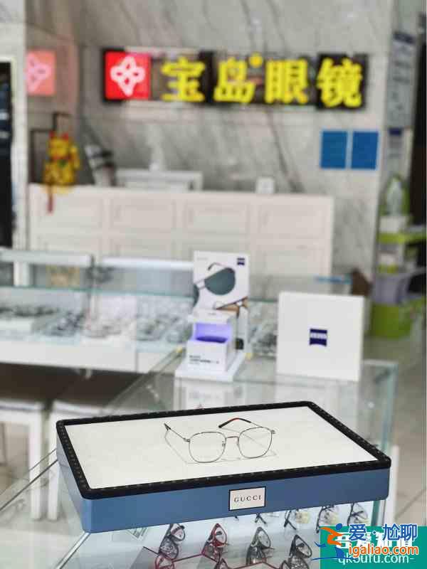 蔡司智锐明星同款GUCCI镜框，简直完美！？