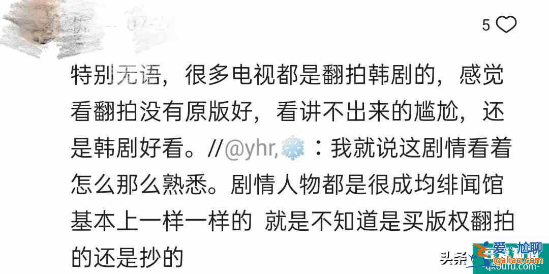 疑似抄袭的《漂亮书生》：鞠婧祎宋威龙加持依然被群嘲只因这两点？