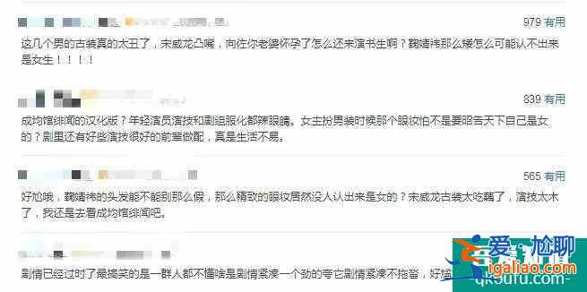 疑似抄袭的《漂亮书生》：鞠婧祎宋威龙加持依然被群嘲只因这两点？