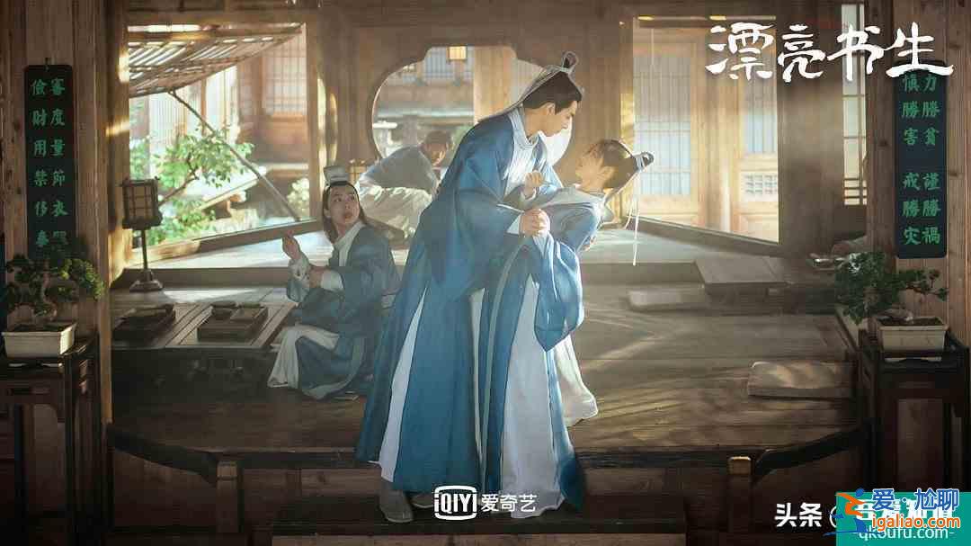 疑似抄袭的《漂亮书生》：鞠婧祎宋威龙加持依然被群嘲只因这两点？
