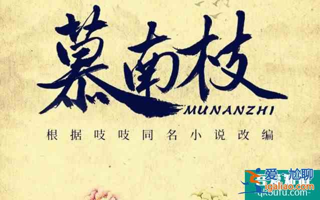 鞠婧祎《漂亮书生》刚收官，又一部古装剧来袭，男主颜值实力不俗？