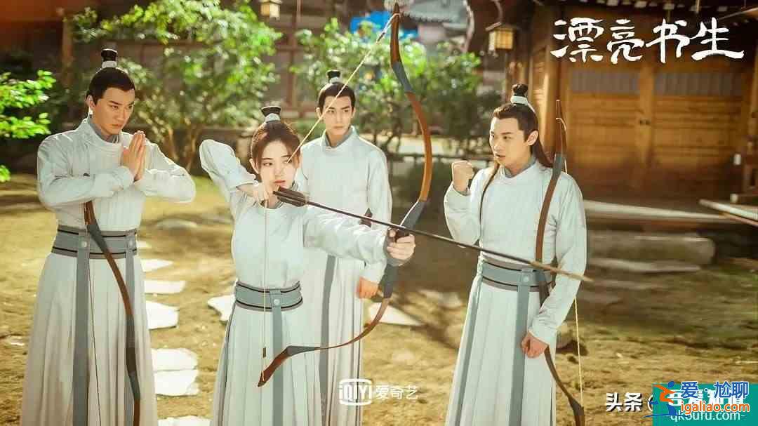 疑似抄袭的《漂亮书生》：鞠婧祎宋威龙加持依然被群嘲只因这两点？