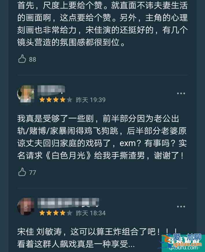 每一帧都是电影质感，《白色月光》把悬疑剧拍成了文艺片？