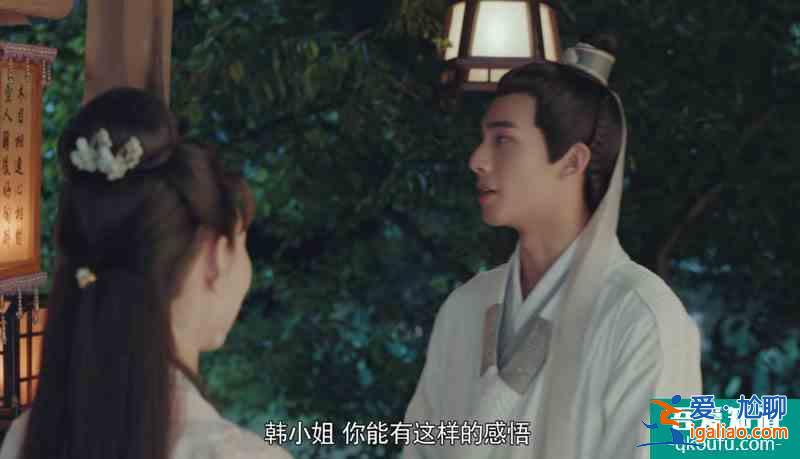 漂亮书生：承骏人设崩塌，跟韩淑敏定亲又退婚，因这秘密移情文彬？