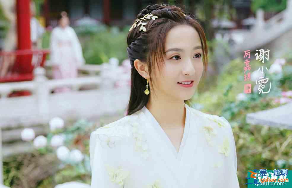 《漂亮书生》后，毕雯珺又一古装爱情剧官宣！女主颜值爱了爱了？