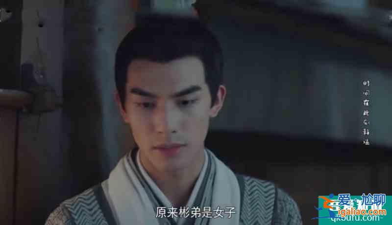 漂亮书生：承骏人设崩塌，跟韩淑敏定亲又退婚，因这秘密移情文彬？