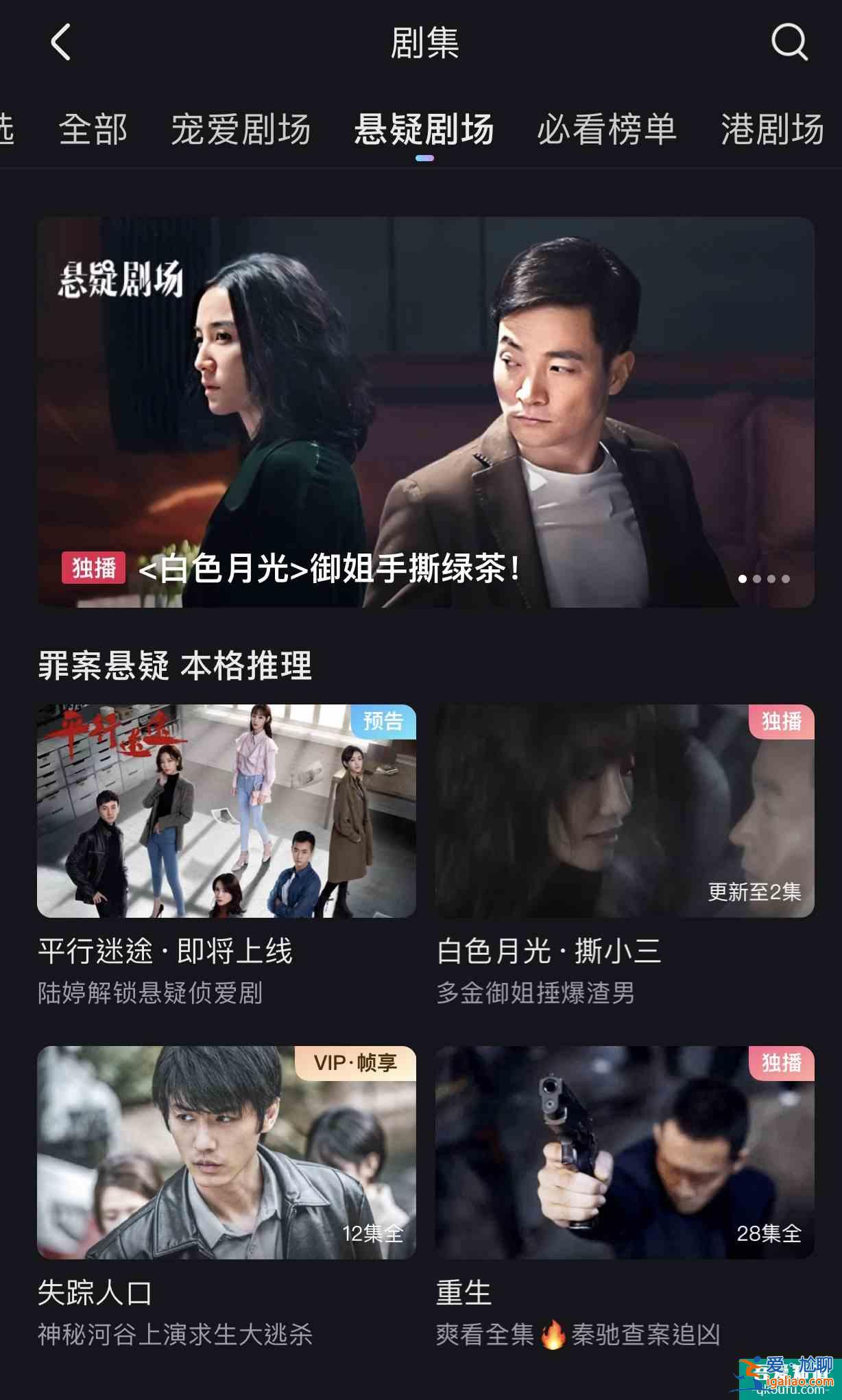 第一集出轨第二集抓小三，优酷独播剧集《白色月光》节奏有多快？