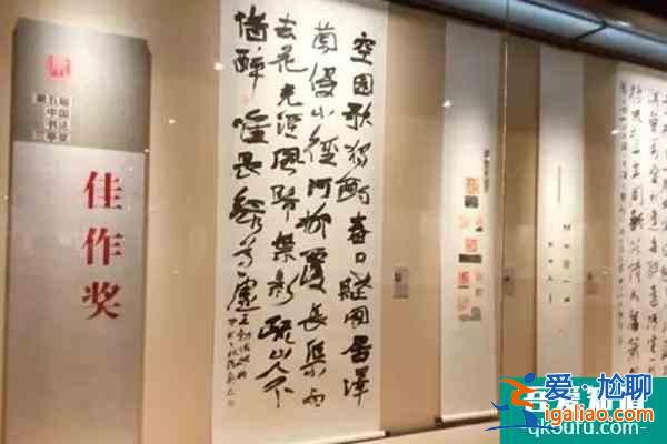 2021绍兴受疫情影响兰亭书法博物馆暂停对外开放？