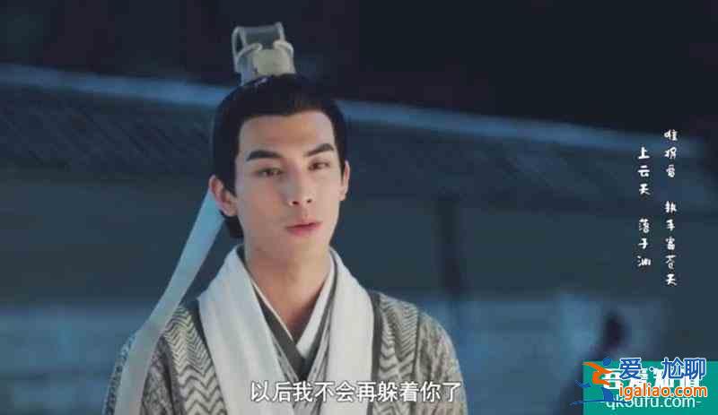 漂亮书生：承骏人设崩塌，跟韩淑敏定亲又退婚，因这秘密移情文彬？