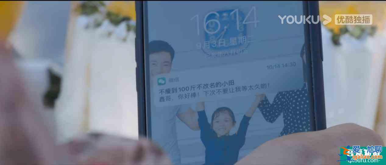 第一集出轨第二集抓小三，优酷独播剧集《白色月光》节奏有多快？