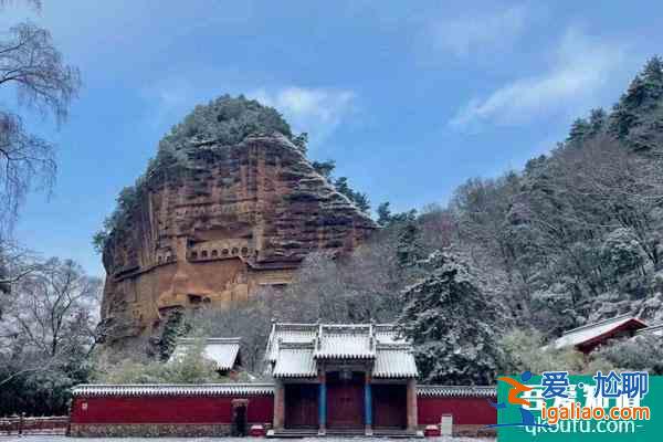 2021麦积山风景名胜区自12月10日起恢复开放？