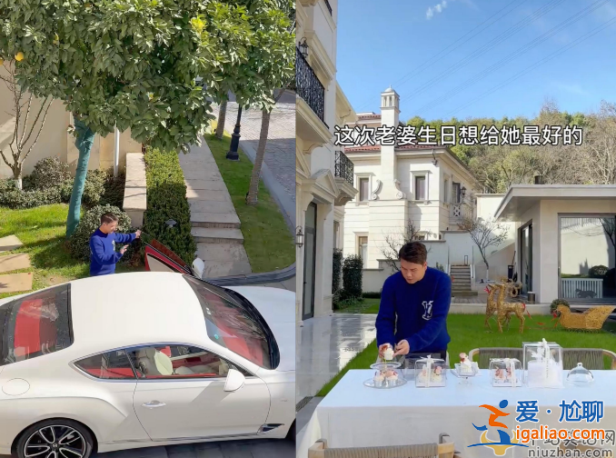 林峯为内地富婆庆生惹争议！送蛋糕亲手戴皇冠 网友调侃给钱就行算什么