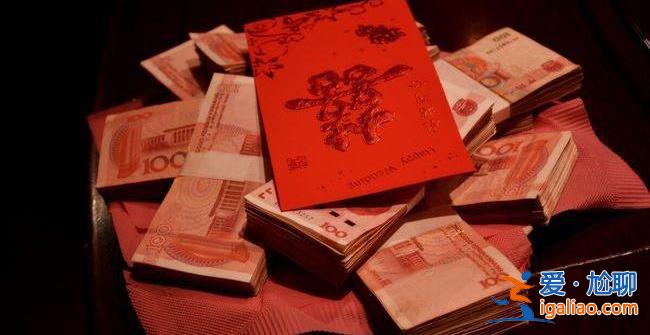 遏制高价彩礼、低俗婚闹等陋俗 河北将全面推行婚俗改革？
