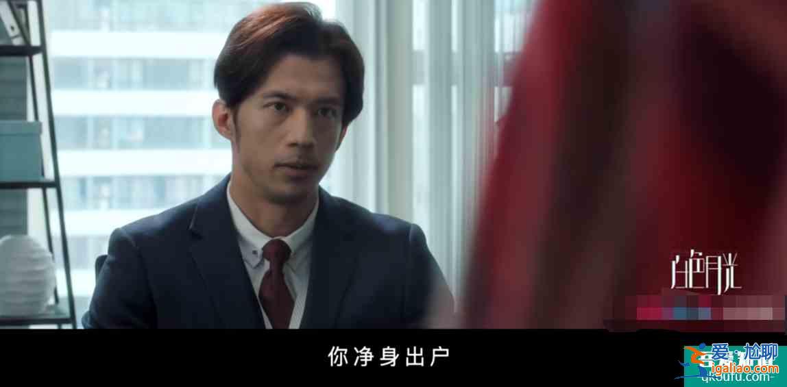 宋佳新剧《白色月光》开播，喻恩泰的手段比许幻山“高明”太多？