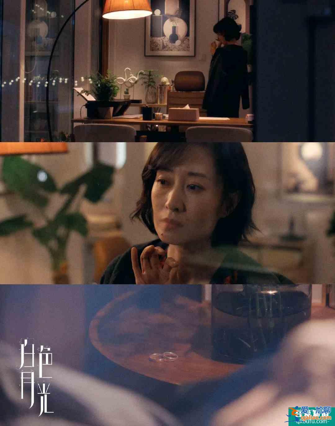 《白色月光》透视婚姻B面，宋佳喻恩泰刘敏涛要打开潘多拉魔盒？