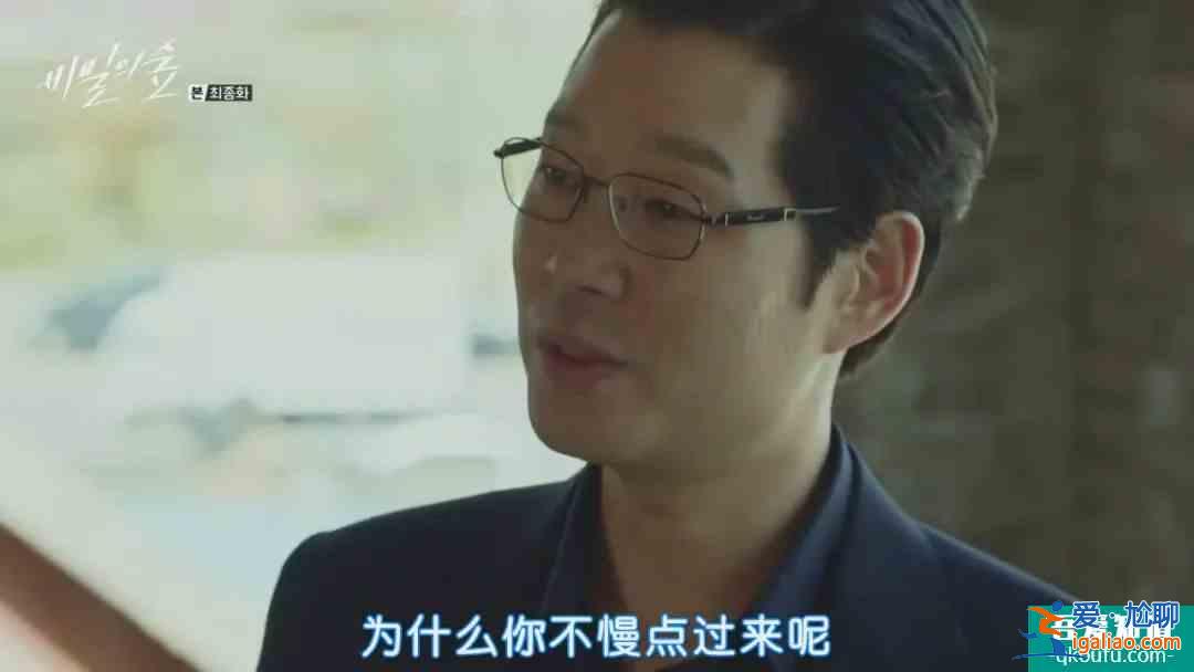 从前两集看，《秘密森林2》至少不比9.3分的前作弱？