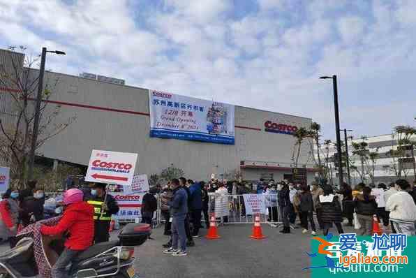 苏州开市客具体在哪里 苏州开市客不办会员能进吗？