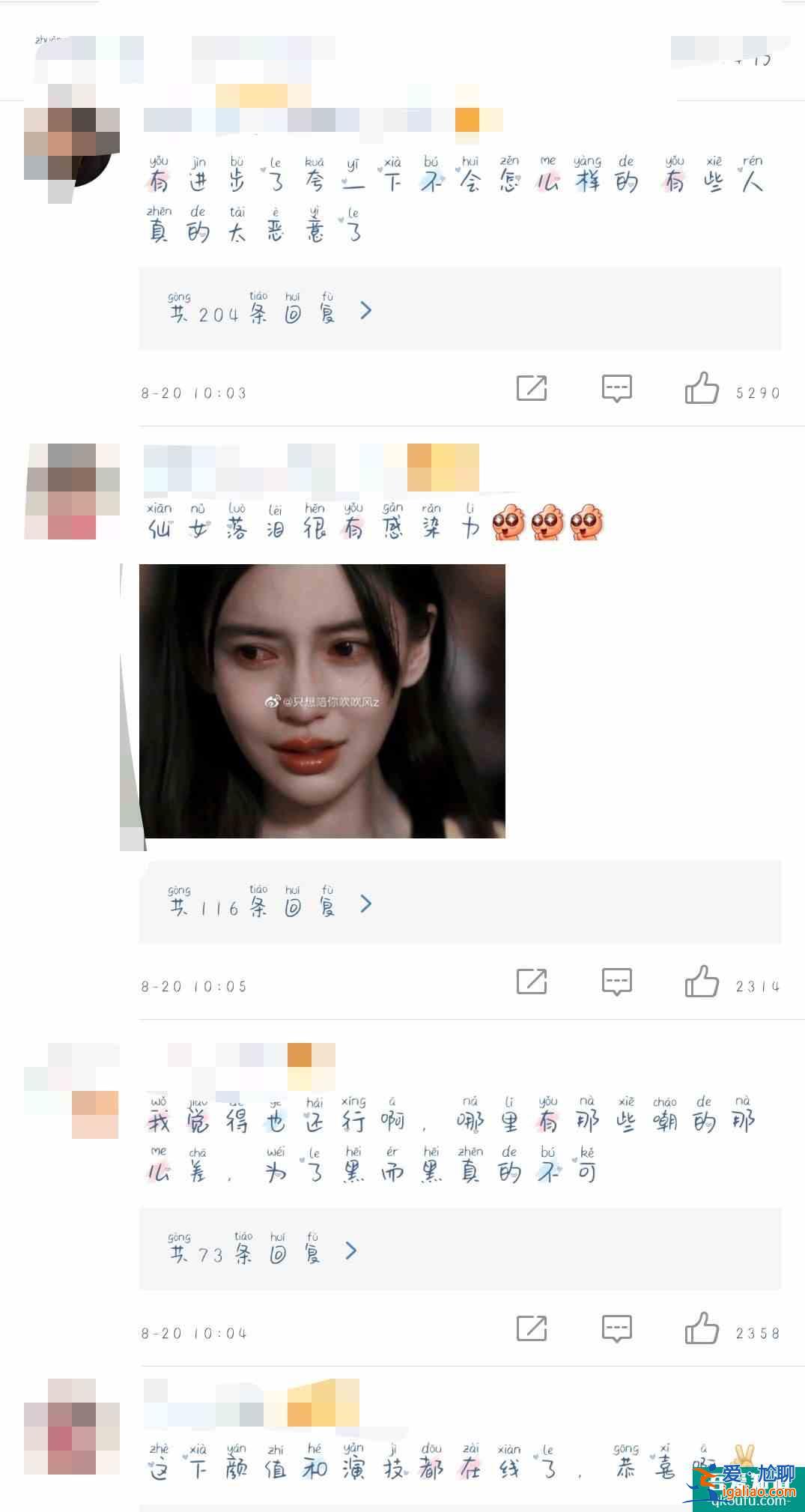 baby演技有所提升？《摩天大楼》中baby哭戏火了？