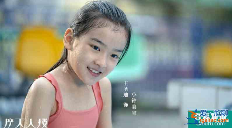 《摩天大楼》海报看点足，普普和AB出演同一角色，AB是否压力大？？