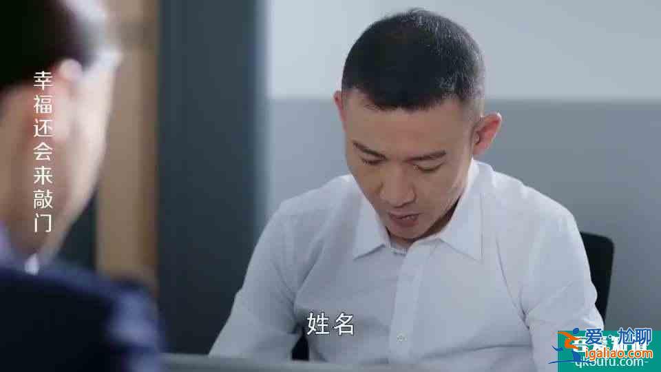 《幸福还会来敲门》黄自立与方言：历经千辛万苦终于走到一起？