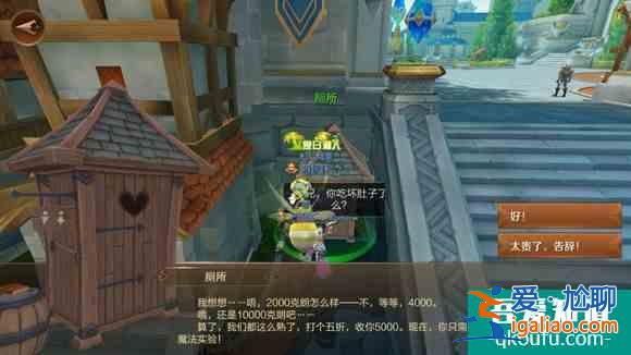 万王之王3D有哪些隐藏彩蛋 隐藏彩蛋汇总？