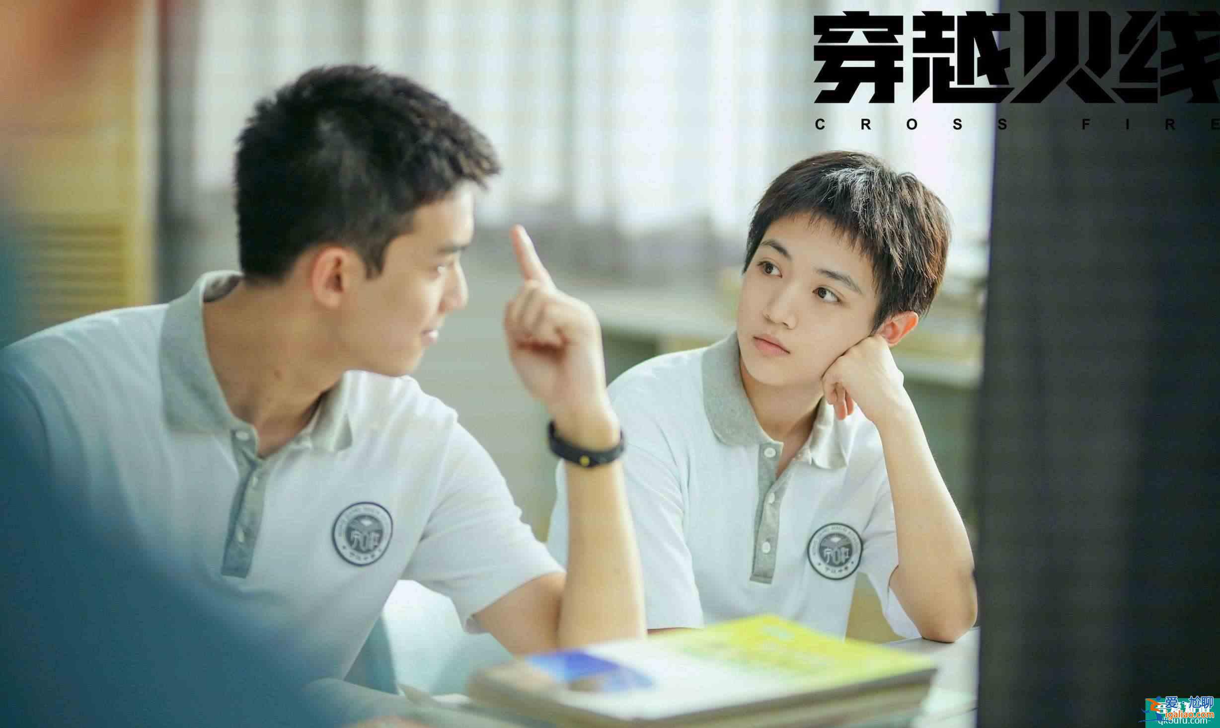 《穿越火线》大结局，三大槽点让人不满，评分也降了？