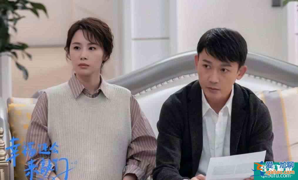 《幸福还会来敲门》黄自立与方言：历经千辛万苦终于走到一起？