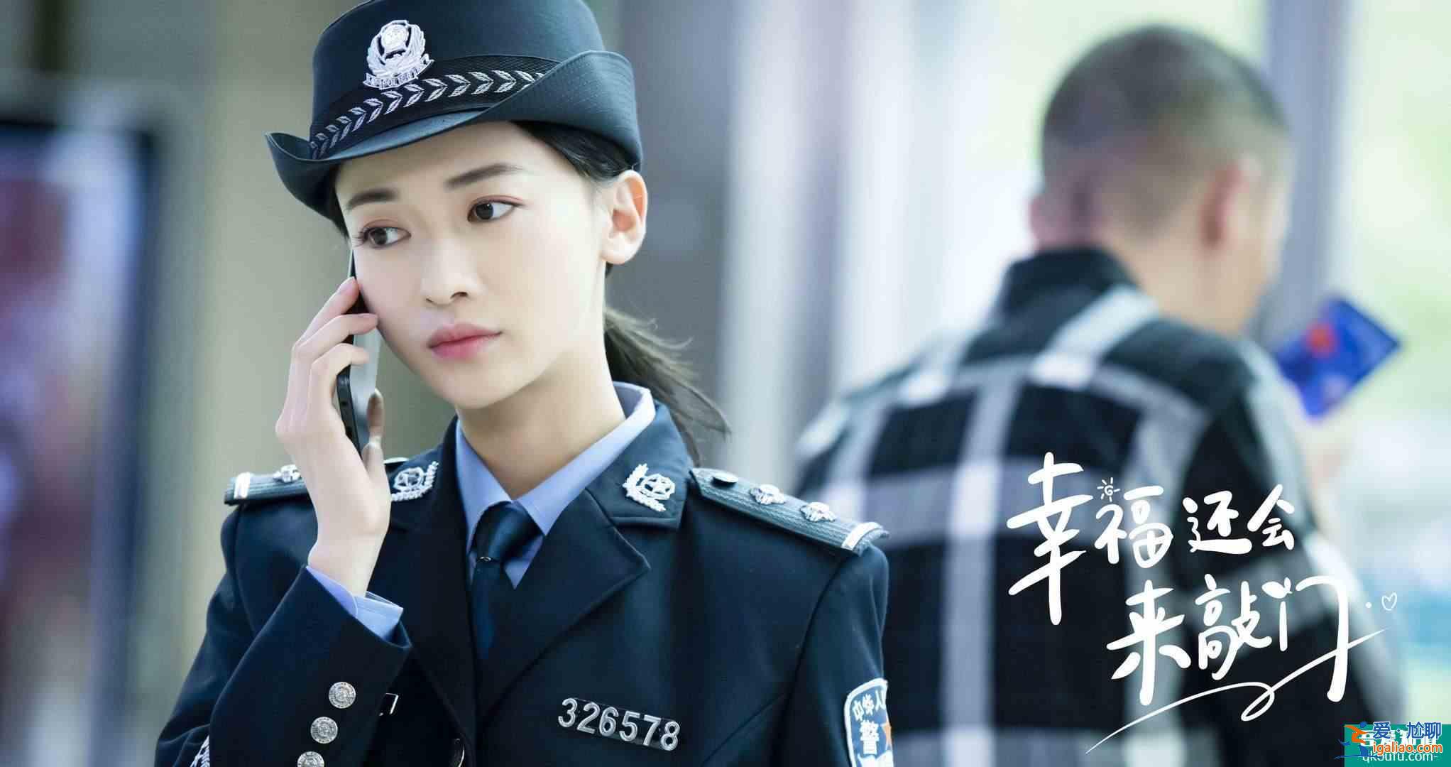《幸福还会来敲门》黄自立与方言：历经千辛万苦终于走到一起？