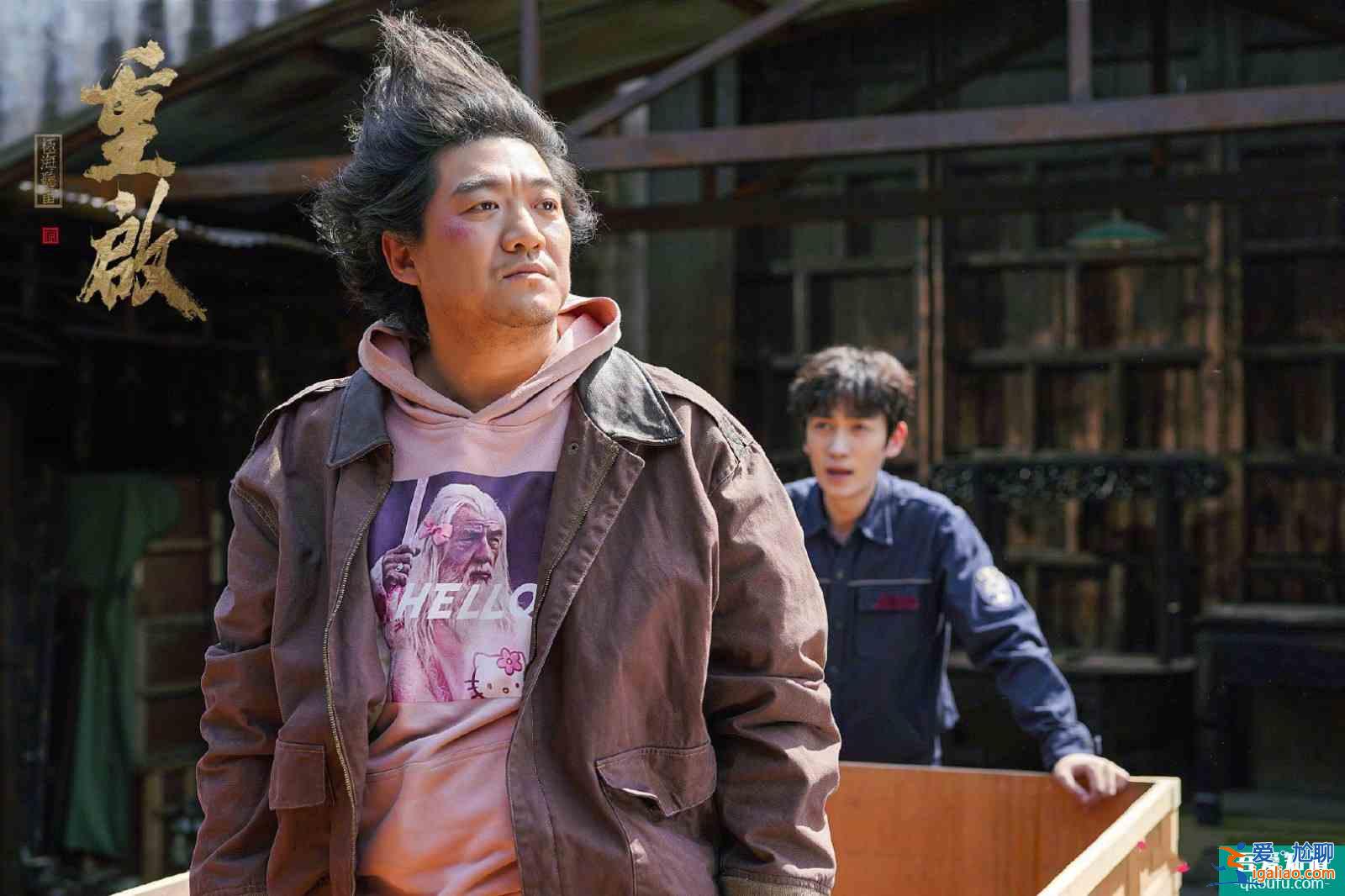 《重启》三大主演堪称完美？虽然已经尽力，但缺点依然很明显？