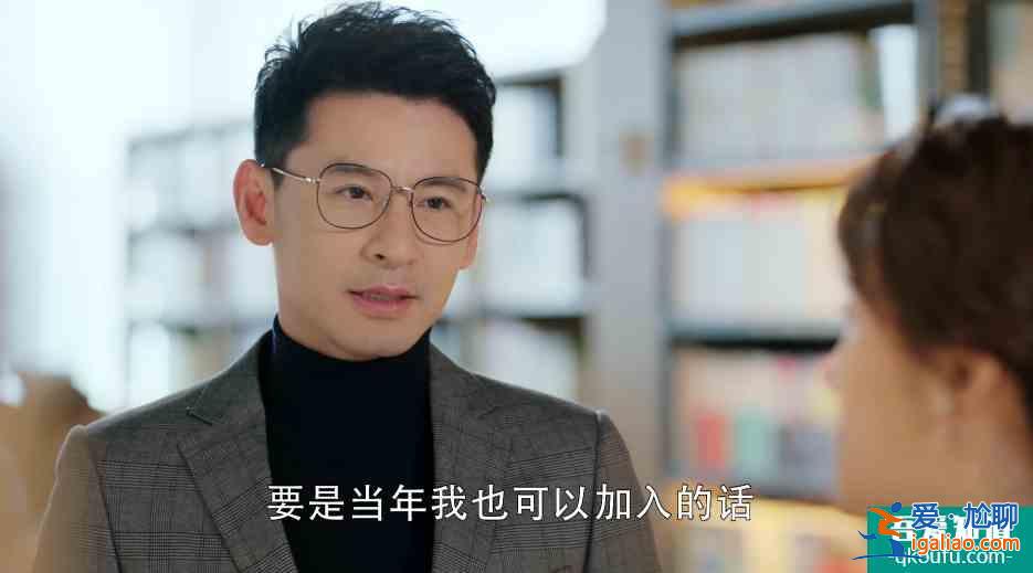 幸福还会来敲门：王俊逸话术能力一流，和钟晴的谈话见其厉害之处？