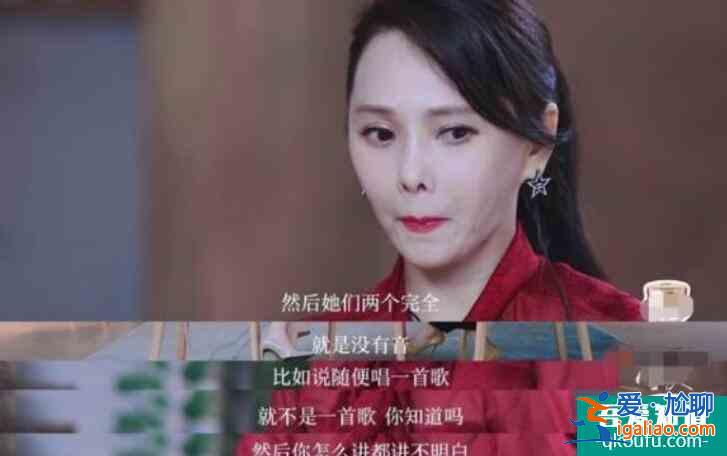 伊能静谈教队友唱歌 吐槽队友怎么讲也讲不明白？