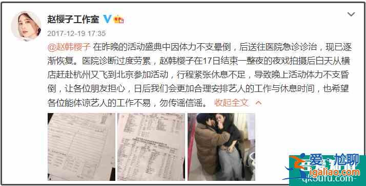 曾被芒果力捧，却始终不火，《琉璃》赵樱子演反派却让人恨不起来？