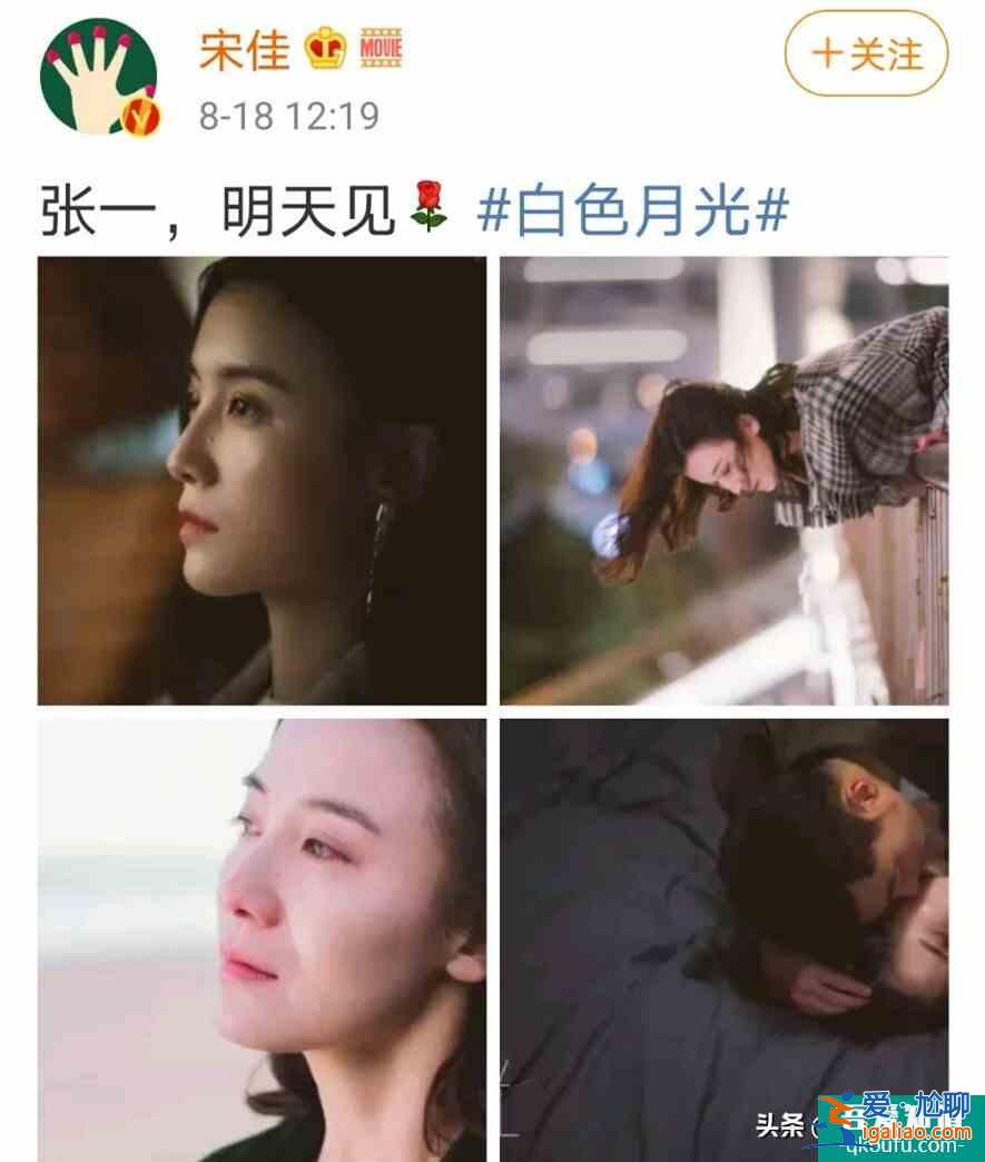 《白色月光》首播：宋佳喻恩泰演技好，节奏紧凑，男网友很抗拒？？