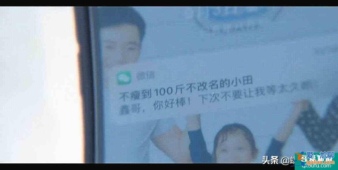 《白色月光》首播：宋佳喻恩泰演技好，节奏紧凑，男网友很抗拒？？