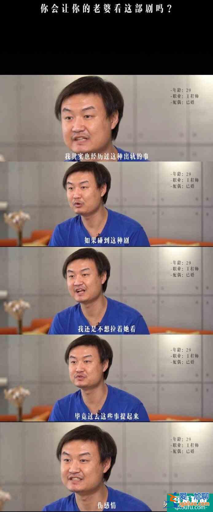 《白色月光》首播：宋佳喻恩泰演技好，节奏紧凑，男网友很抗拒？？