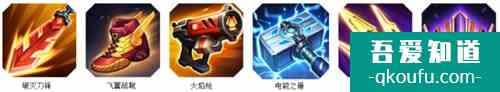 超维对决开尔文怎么出装？